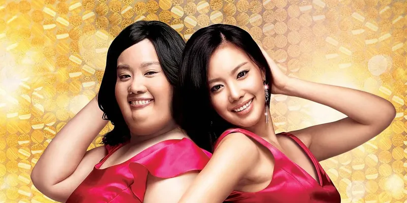 200 Pounds Beauty 200 Pounds Beauty