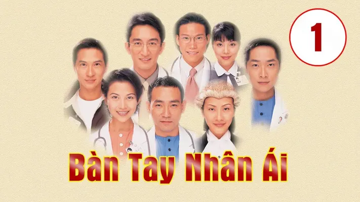 Bàn Tay Nhân Ái  Bàn Tay Nhân Ái 