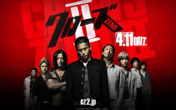 Crows Zero - Crows Zero