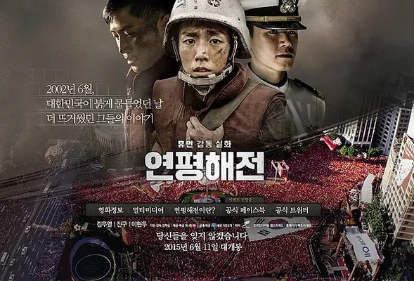 Cuộc Chiến Ở Yeonpyeon - Cuộc Chiến Ở Yeonpyeon