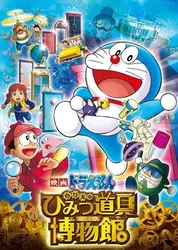 Doraemon: Nobita Và Viện Bảo Tàng Bảo Bối