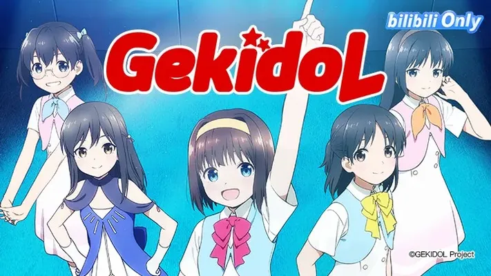 Gekidol - Gekidol