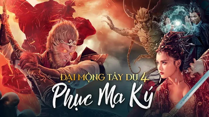 Giấc mộng tây du: Phục ma ký - Giấc mộng tây du: Phục ma ký