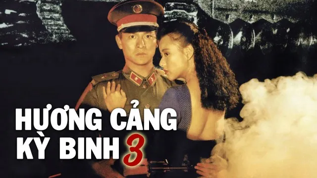 Hương Cảng Kỳ Binh 3 Hương Cảng Kỳ Binh 3