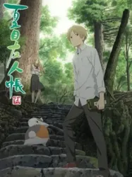 Hữu Nhân Sổ - Natsume Yuujinchou Phần 5