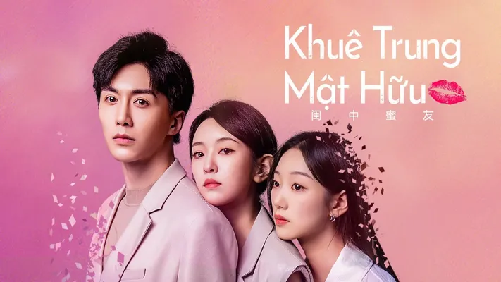 Khuê Trung Mật Hữu Khuê Trung Mật Hữu