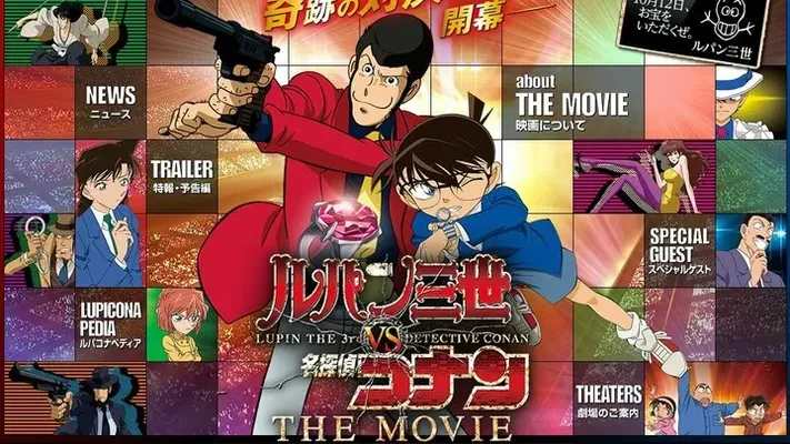 Lupin the Third vs. Detective Conan: The Movie Lupin the Third vs. Detective Conan: The Movie