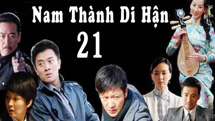 Nam Thành Di Hận - Nam Thành Di Hận