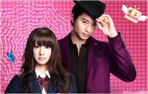 Paradise Kiss - Paradise Kiss