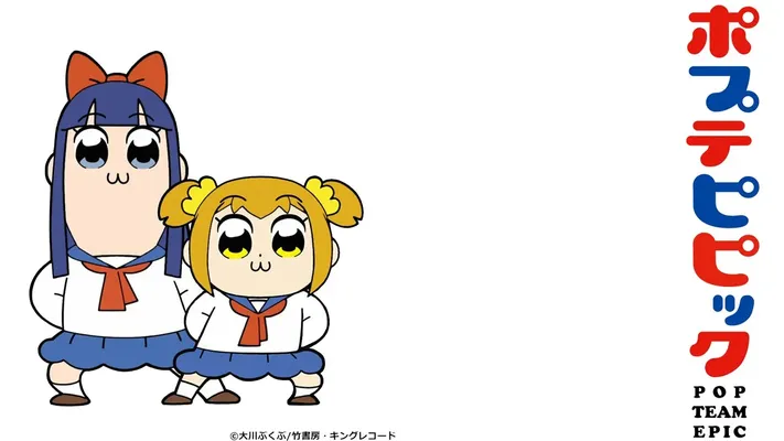 POP TEAM EPIC Replay Ver. POP TEAM EPIC Replay Ver.