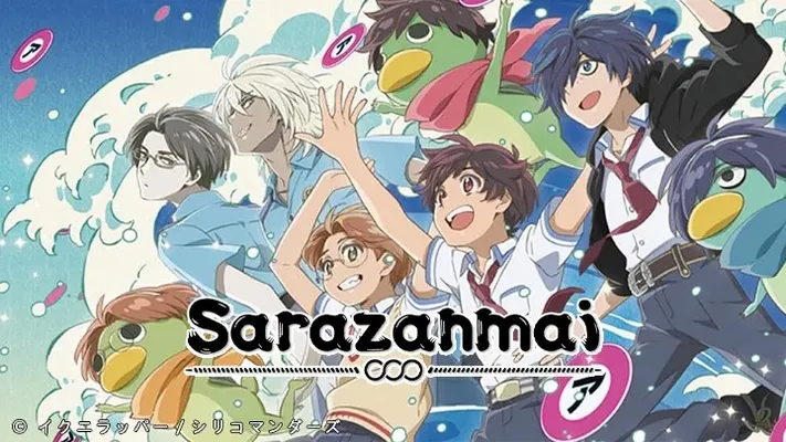 Sarazanmai Sarazanmai