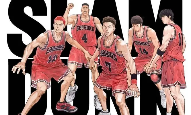 Slam Dunk TV Series - Slam Dunk TV Series