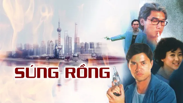 Súng Rồng - Súng Rồng