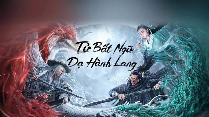 Tử Bất Ngữ: Dạ Hành Lang Tử Bất Ngữ: Dạ Hành Lang