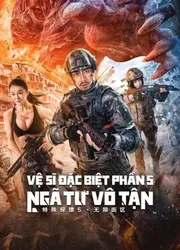 Vệ Sĩ Đặc Biệt Phần 5: Ngã Tư Vô Tận